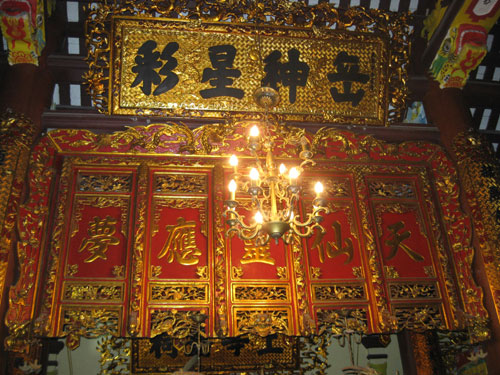 Đền thờ tổ